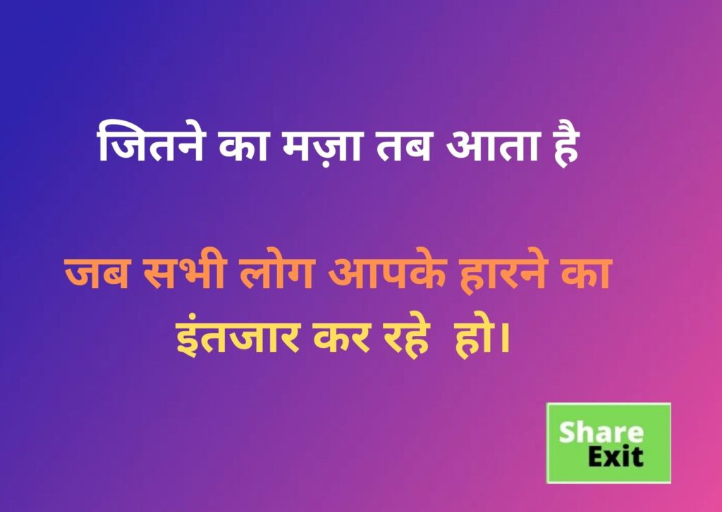 aaj ka suvichar